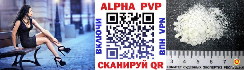 Alpha PVP мука Ачхой-Мартан