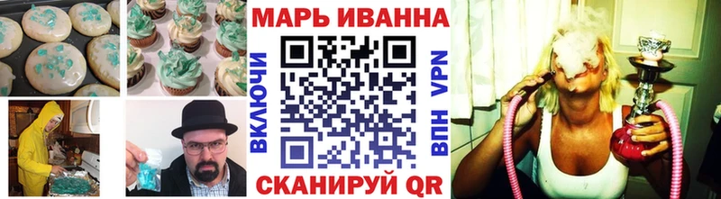 Canna-Cookies марихуана Ачхой-Мартан