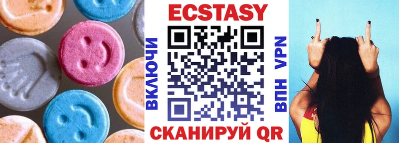 ЭКСТАЗИ 280мг Ачхой-Мартан