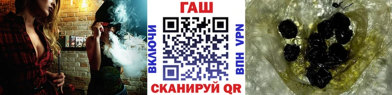 ГАШ hashish  Ачхой-Мартан 