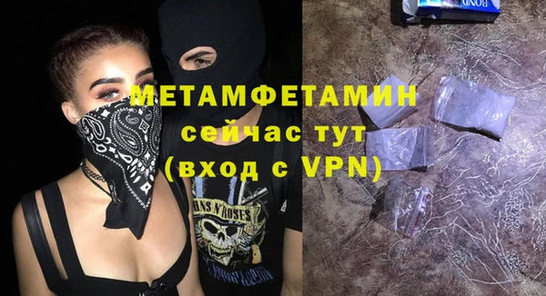 спиды Богородицк
