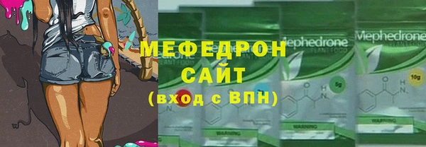Альфа ПВП Богородск