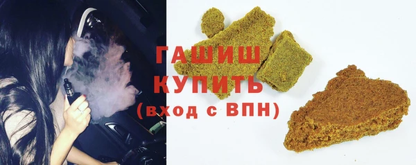 гашишное масло Богданович
