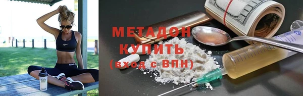Альфа ПВП Богородск