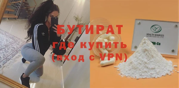 гашишное масло Богданович