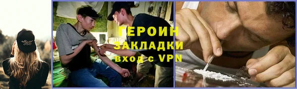 гашишное масло Богданович