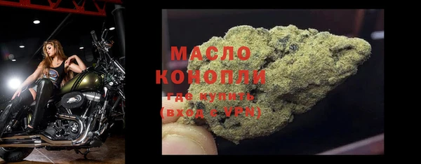 гашишное масло Богданович