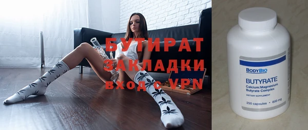 Альфа ПВП Богородск
