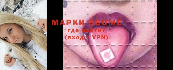 гашишное масло Богданович