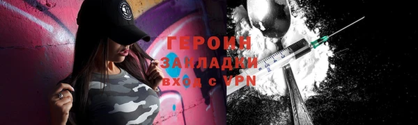 гашишное масло Богданович