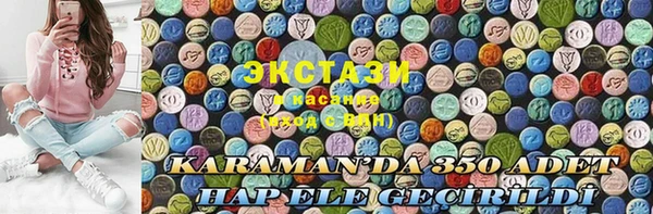 гашишное масло Богданович