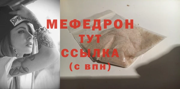 гашишное масло Богданович