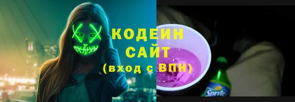 гашишное масло Богданович