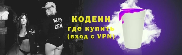 Альфа ПВП Богородск