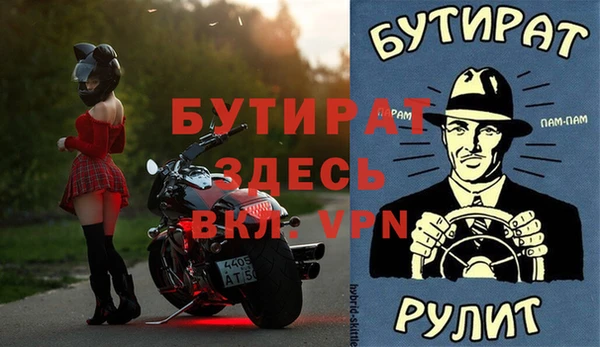Альфа ПВП Богородск