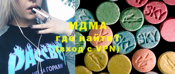 гашишное масло Богданович