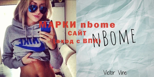 гашишное масло Богданович