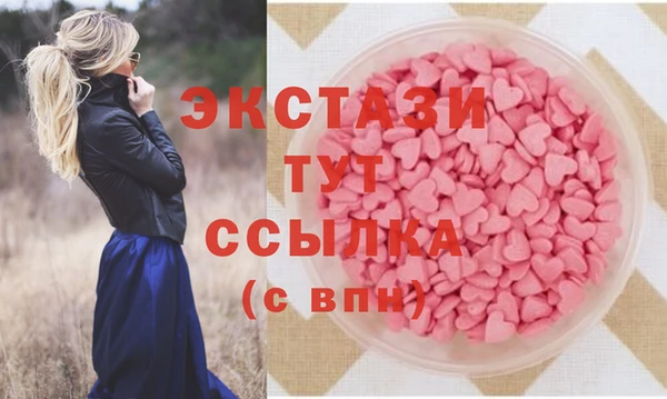 Альфа ПВП Богородск