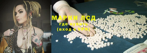 Альфа ПВП Богородск