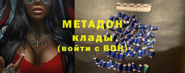 Альфа ПВП Богородск