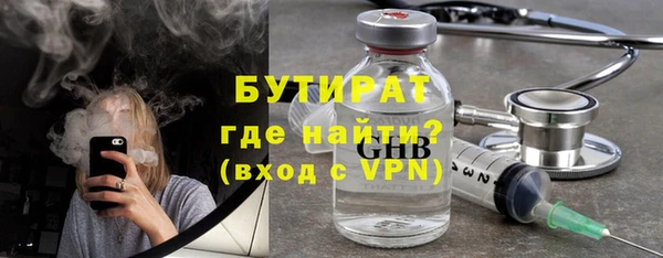 спиды Богородицк