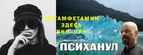 Альфа ПВП Богородск