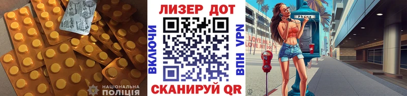 ЛСД экстази ecstasy  наркотики  Ачхой-Мартан 
