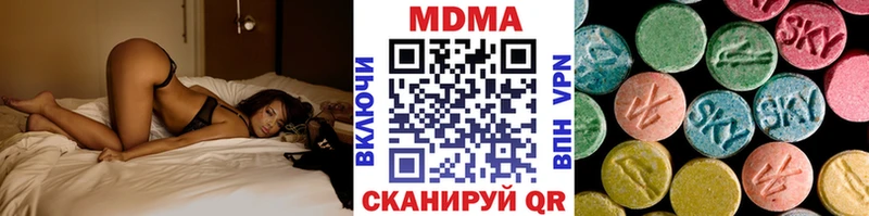 МДМА crystal  Ачхой-Мартан 