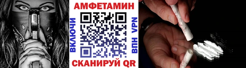 МЕТАМФЕТАМИН витя  где продают наркотики  Ачхой-Мартан 